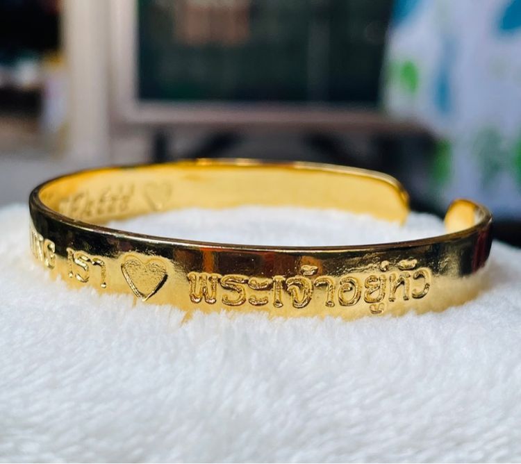 เก็บเก่า กำไลข้อมือหุ้มทอง(ไม่ลอกไม่ดำ)ที่ระลึกฉลองสิริราชสมบัติครบ 60 ปี ในหลวง รัชกาลที่ 9 ปี 2549 เรา💛พระเจ้าอยู่หัว รูปที่ 7