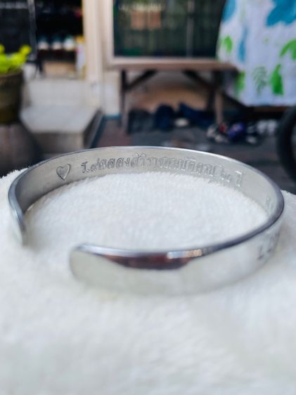 เก็บเก่า กำไลข้อมืออลูมิเมียม(น้ำหนักเบาไม่ดำ)ที่ระลึกฉลองสิริราชสมบัติครบ 60 ปี ในหลวง รัชกาลที่ 9 เรารักพระเจ้าอยู่หัว รูปที่ 9