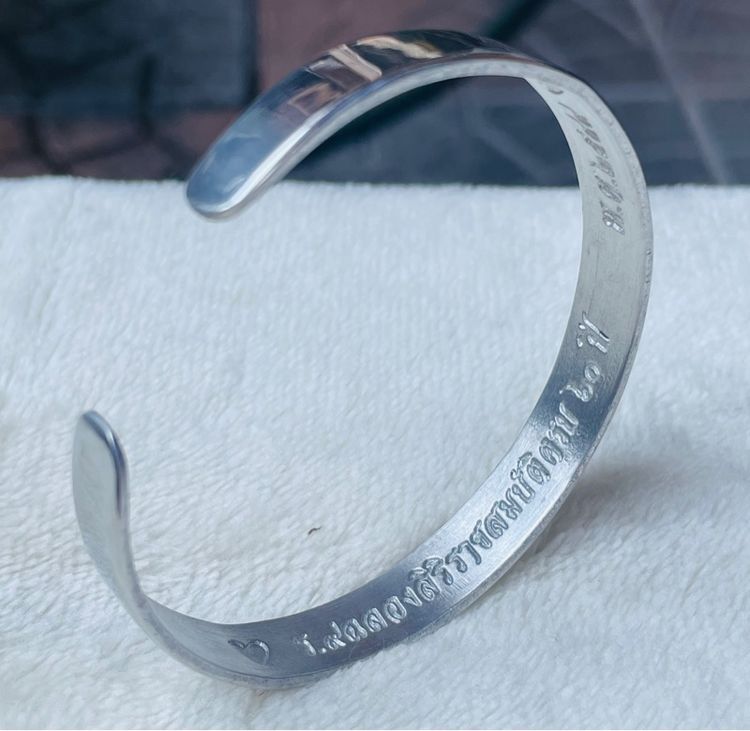 เก็บเก่า กำไลข้อมืออลูมิเมียม(น้ำหนักเบาไม่ดำ)ที่ระลึกฉลองสิริราชสมบัติครบ 60 ปี ในหลวง รัชกาลที่ 9 เรารักพระเจ้าอยู่หัว รูปที่ 5
