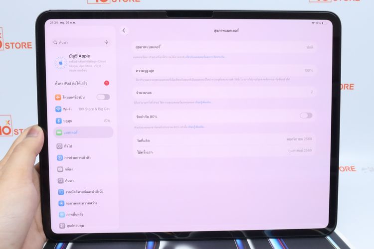 iPad Pro M5 13" 256GB WiFi - ID26020381 รูปที่ 11