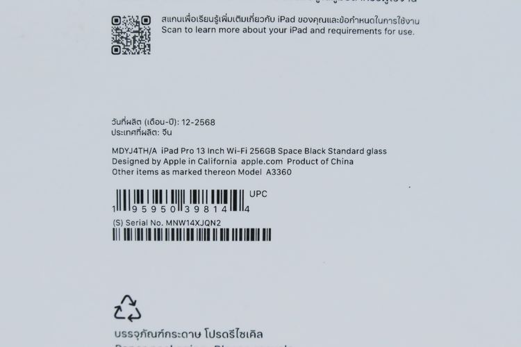 iPad Pro M5 13" 256GB WiFi - ID26020381 รูปที่ 15