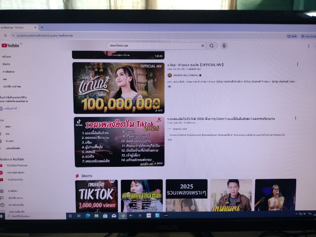 ขาย Mainboard GAMING 3 มีฝาหลัง CPUCore i5 7500 พร้อมซิงค์  Ram 8 GB Bus 3200 ลื่นๆ สวยๆ ราคารวมส่ง (ประกันให้ 15 วัน คืนเงินเต็มครับ) รูปที่ 6