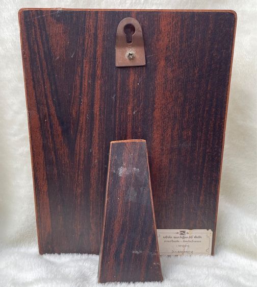 ภาพอัดกรอบวิทย์โบราณ กรอบรูปโบราณ ธรรมะท่านเจ้าคุณนรรัตนราชมานิต วัดเทพศิรินทราวาส “ทำอะไรไม่ผิดเลย ก็คือไม่ทำอะไรเลย” รูปที่ 6