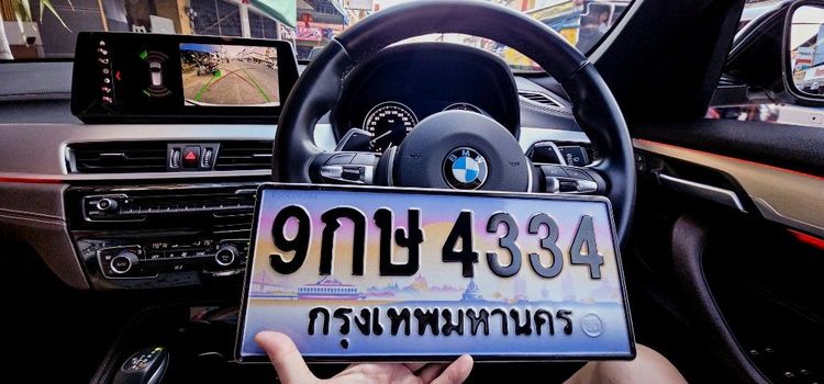 
 ทะเบียนเลขสวย 9กษ 4334 เลขหาบสวยสมมาตร หน้า 9 มงคล ผลรวม 28 เลขเจ้าสัว หมุนเงินคล่อง เหมาะสำหรับสายธุรกิจและคนชอบความเฮง"
