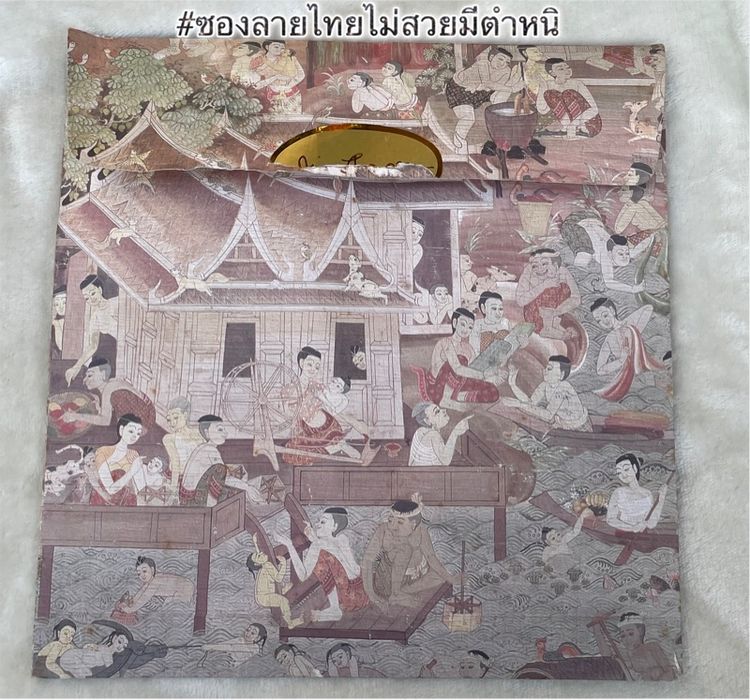 เก็บเก่า ผ้าเช็ดหน้าผ้าไหม จิมทอมป์สัน Jim Thompson Thai Silk 100 เปอร์เซ็นต์, Vintage Handkerchief, Parrots Floral รูปที่ 8