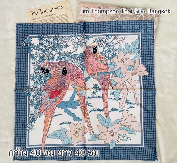 อื่นๆ เก็บเก่า ผ้าเช็ดหน้าผ้าไหม จิมทอมป์สัน Jim Thompson Thai Silk 100 เปอร์เซ็นต์, Vintage Handkerchief, Parrots Floral