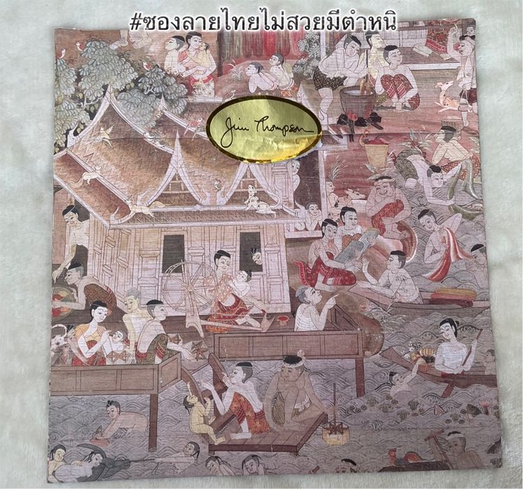 เก็บเก่า ผ้าเช็ดหน้าผ้าไหม จิมทอมป์สัน Jim Thompson Thai Silk 100 เปอร์เซ็นต์, Vintage Handkerchief, Floral Scarf Square Tropical Flowers รูปที่ 7