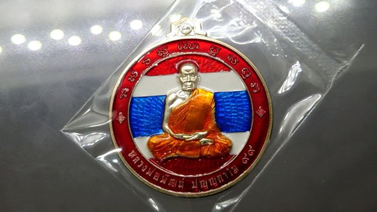 เปิด ลพ.พัฒน์ เนื้อเงิน ทั้ง2 เหรียญ