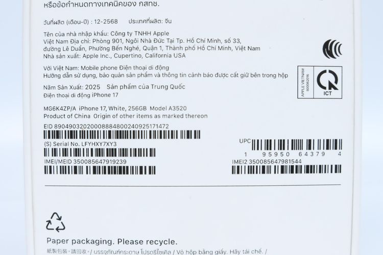 iPhone 17 256GB - ID26020400 รูปที่ 14