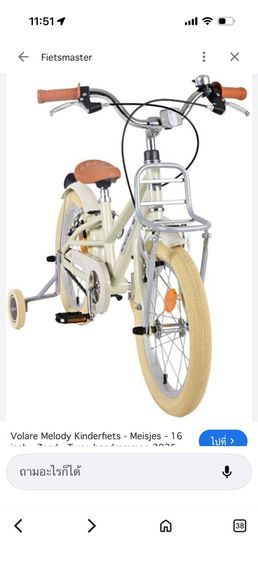 จักรยาน VOLARE MELODY 16"  รูปที่ 16