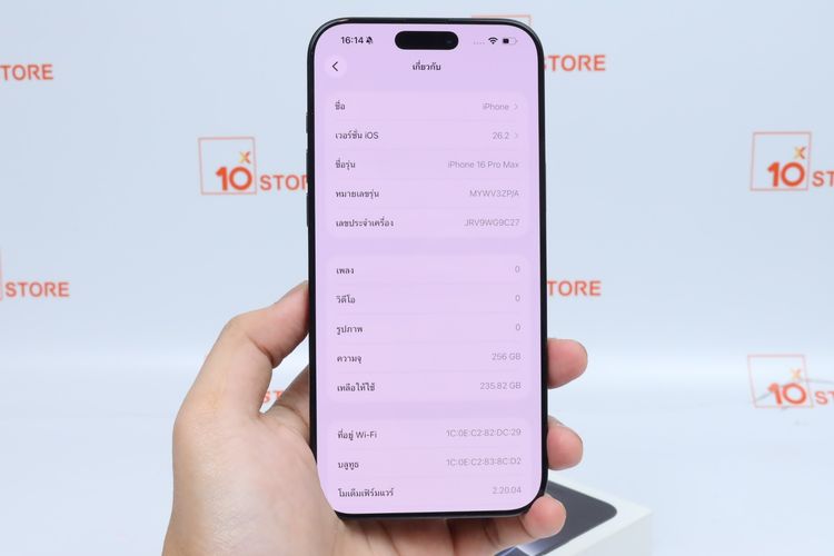 iPhone 16 Pro Max 256GB - ID26020398 รูปที่ 14