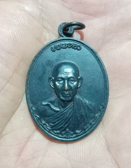 ลพ.เงิน รูปที่ 7