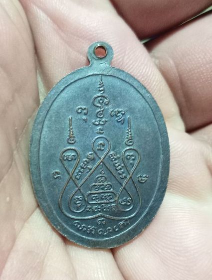 ลพ.เงิน รูปที่ 5