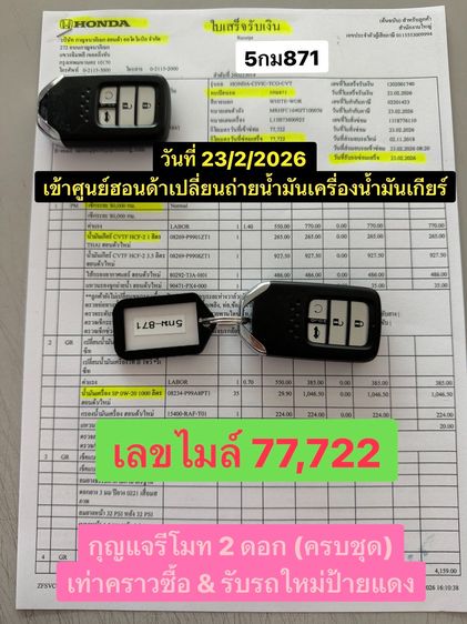 Honda Civic 2018 1.5 Turbo Sedan เบนซิน เกียร์อัตโนมัติ ขาว รูปที่ 2