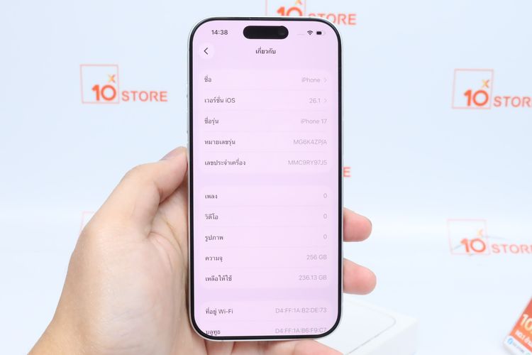 iPhone 17 256GB - ID26020397 รูปที่ 10