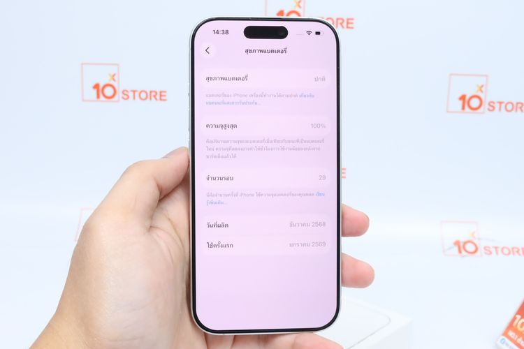 iPhone 17 256GB - ID26020397 รูปที่ 9