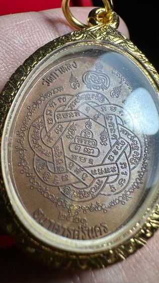 ปล่อยพระค่ะ รูปที่ 3