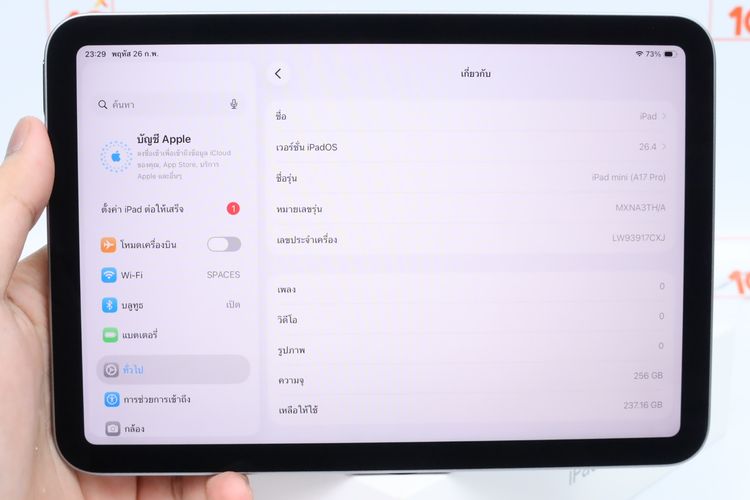 iPad mini 7 256GB WiFi - ID26020393 รูปที่ 12