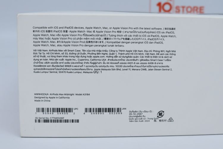 AirPods Max USB-C - ID26020374 รูปที่ 13