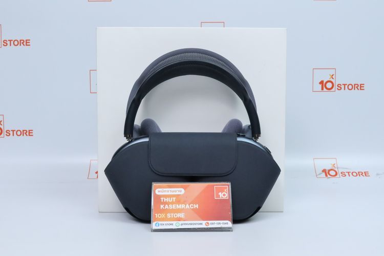 AirPods Max USB-C - ID26020374