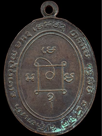 พระเก่าให้เช่าค่ะ รูปที่ 2