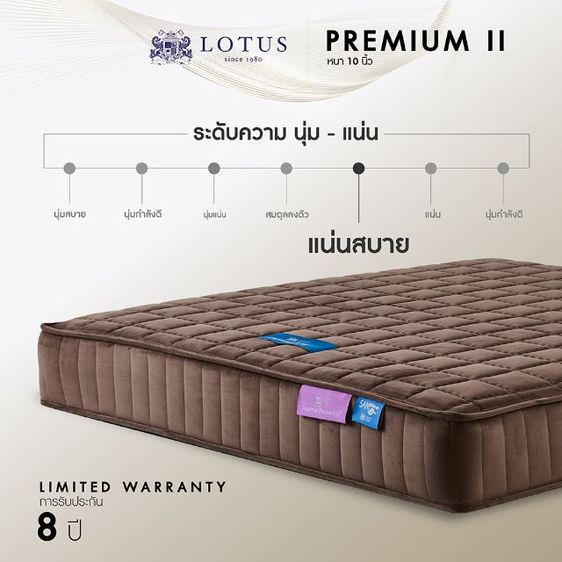 ขายที่นอน Lotus 6 ฟุต ใหม่มาก รูปที่ 4