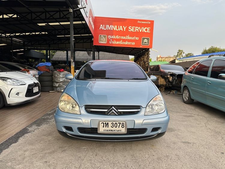 รถ Citroen C5 2.0 SX สี ฟ้า