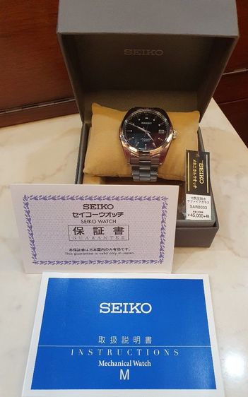 Seiko Sarb033 รูปที่ 5