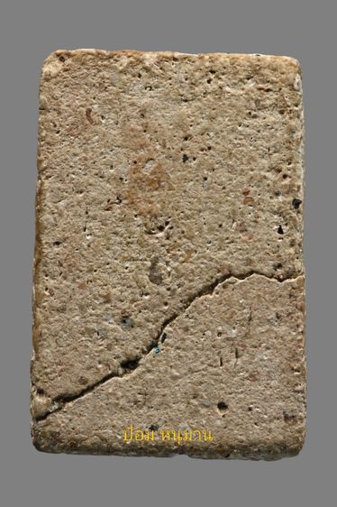 พระสมเด็จวัดระฆังพิมพ์ใหญ่พระประธาน รูปที่ 3