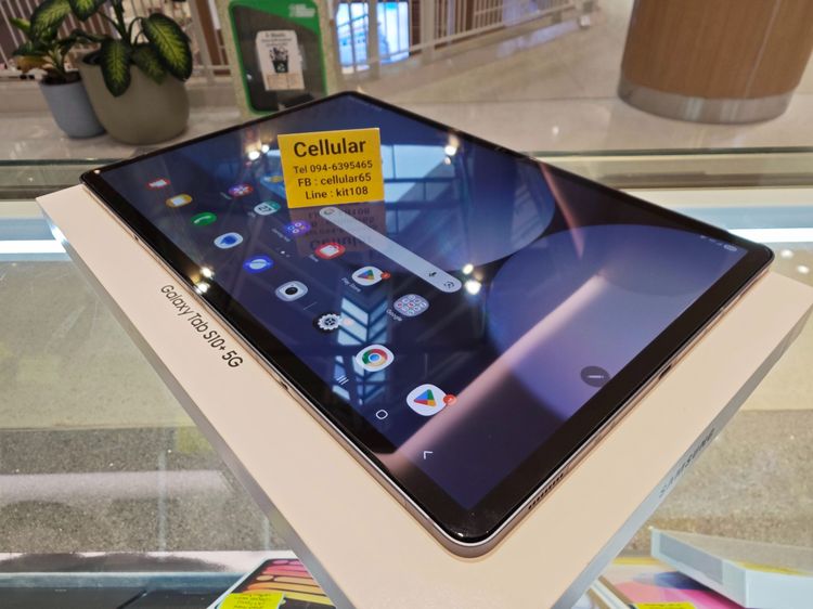 (ติดจอง)Samsung Tab S10 Plus 5G 256GB มีประกันศูนย์ สภาพสวยมาก ครบกล่อง รูปที่ 7