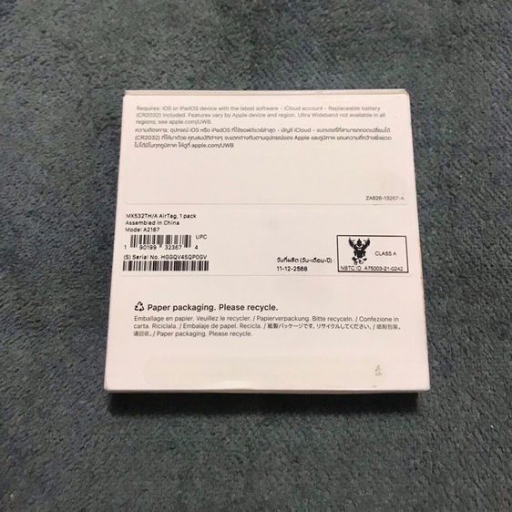 Apple AirTag (1 Pack) อุปกรณ์ติดตาม ป้องกันการสูญหาย รูปที่ 2