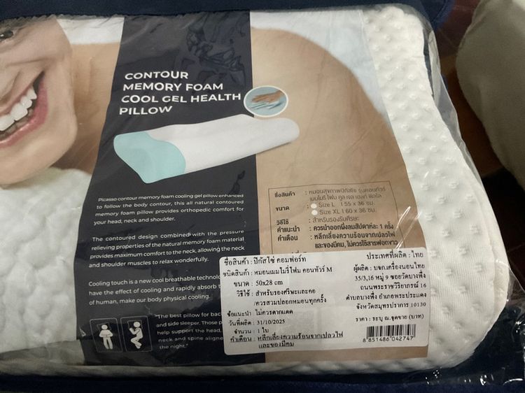 หมอนสภาพใหม่ เมมโมรี่โฟม memory foam pillow ฟรีปลอกหมอน รูปที่ 3