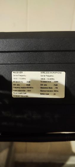 ไมค์ลอย มีไมค์อันเดียว รูปที่ 2