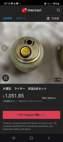 ไฟแช็คหินอ่อน ไฟแช็ควินเทจ รูปที่ 4