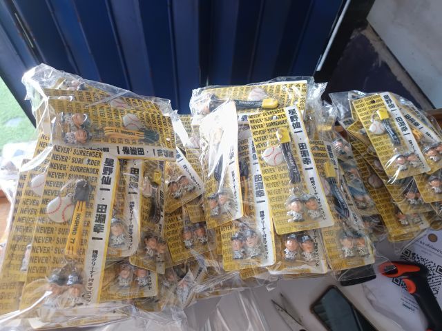 พวงกุญแจ  รูปที่ 4