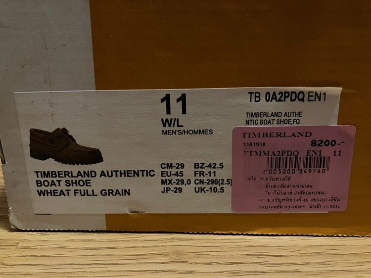 รองเท้า Timberland Made in DOMINICAN เย็บด้วยเชือกเทียน มีเบอร์11 กับ เบอร์ 12 ของแท้ ยังไม่เคยใส่ สวยมาก รูปที่ 12