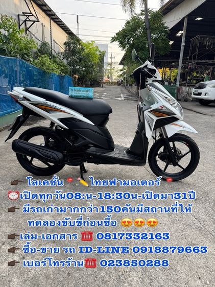 2008 HONDA Click 110i หัวฉีดออโต้สตาร์ทมือ เครื่องดีมาก สีสวยมาก ต้องมาดูของจริง มีสถานที่ให้ทดลองขับขี่ก่อนซื้อ