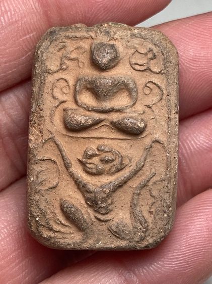 พระปางสมาธิเนื้อดินพิมพ์หนุมาน