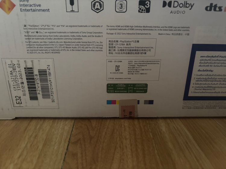 PS5 ขาย PS5 รุ่นแรก (แบบมีช่องใส่แผ่น) สภาพดี รูปที่ 4