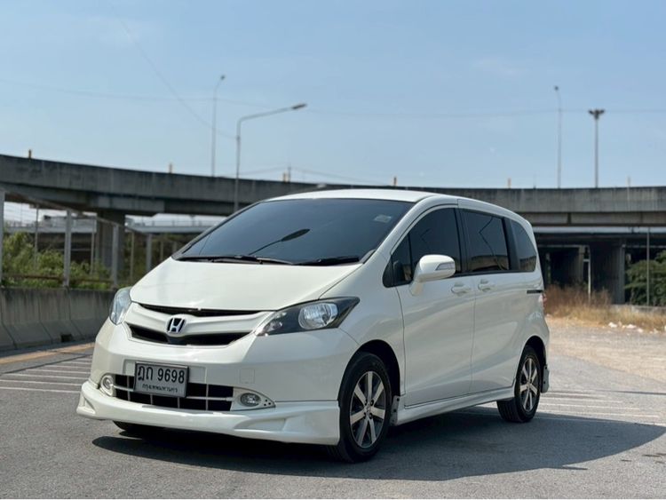 รถ Honda Freed 1.5 Limited สี ขาว