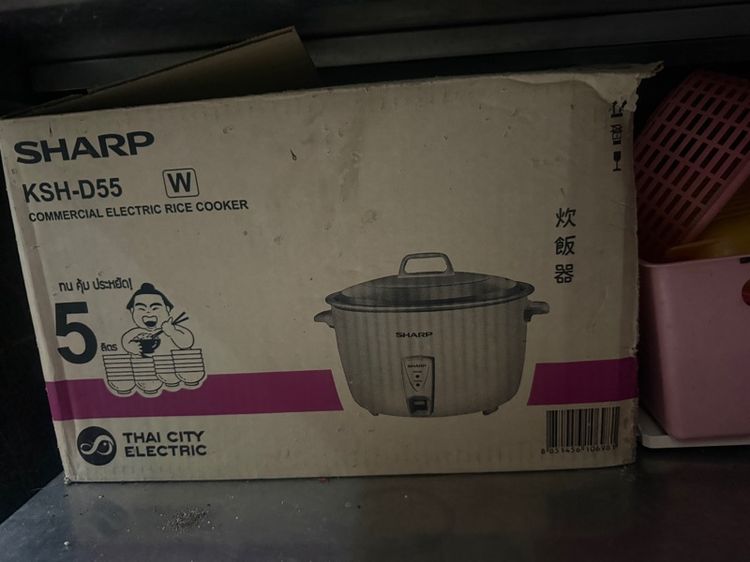 หม้อหุงข้าว 5 ลิตร ยี่ห้อ Sharp ใช้น้อยแค่สามเดือน