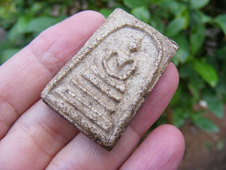 ( ขายแล้ว) พระสมเด็จ เก่า บ้านๆเดิมๆ รูปที่ 7