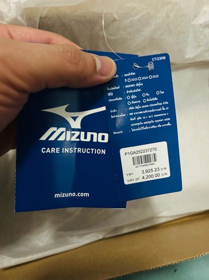 รองเท้าฟุตบอล สตั๊ด MIZUNO รุ่น MONARCIDA NEO III PRO  รูปที่ 12