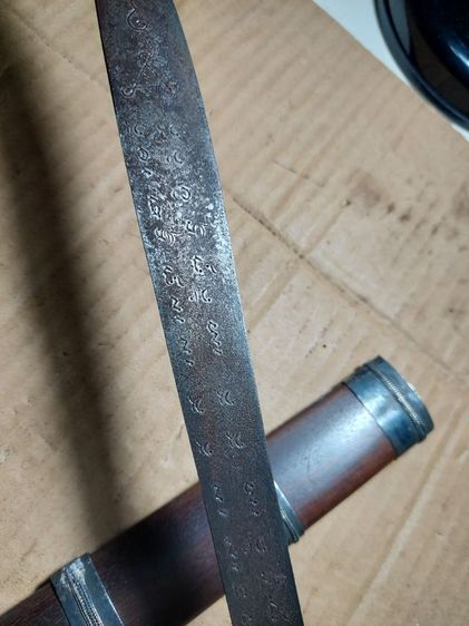 เครื่องรางมีดหมอหลวงพ่อเดิมใบ 12 ยาวรวม 17 นิ้ว รูปที่ 13