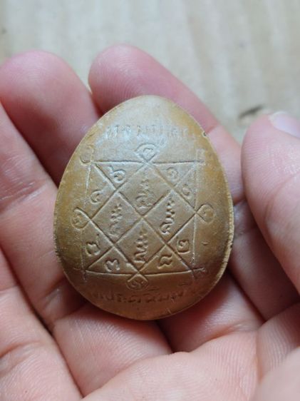 เครื่องรางพระปิดตาจัมโบ้ 1 หลวงปู่โต๊ะวัดประดู่ฉิมพลี รูปที่ 8