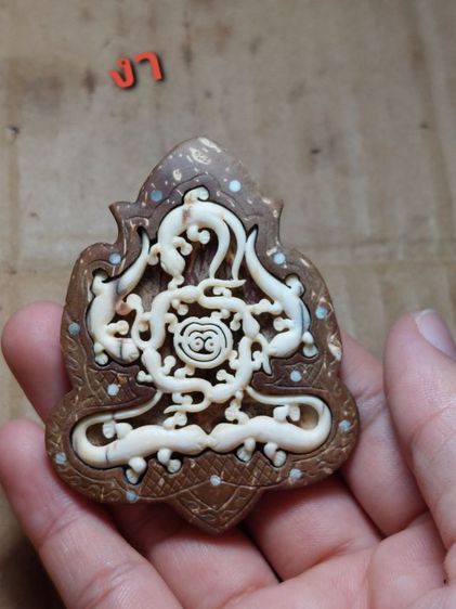 เครื่องรางจิ้งจก 9 เกี้ยวหลวงปู่หน่ายวัดบ้านแจ้งอยุธยา