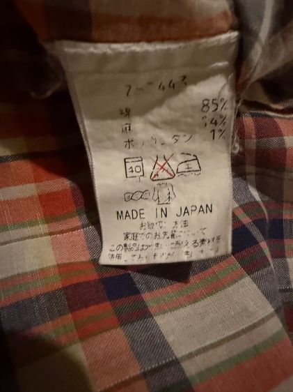 เสื้อ pullover ของ Baracuta made in japan  รูปที่ 7