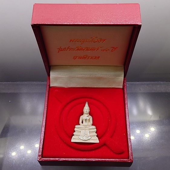 พระพุทธโสธร รุ่นประวัติศาสตร์ 80 ปี กรมตำรวจ พ.ศ.2538 พร้อมกล่องเดิม จัดเป็นรุ่นที่รับความนิยมมาก พิธีใหญ่ เจตนาดี ประวัติการจัดสร้างชัดเจน 