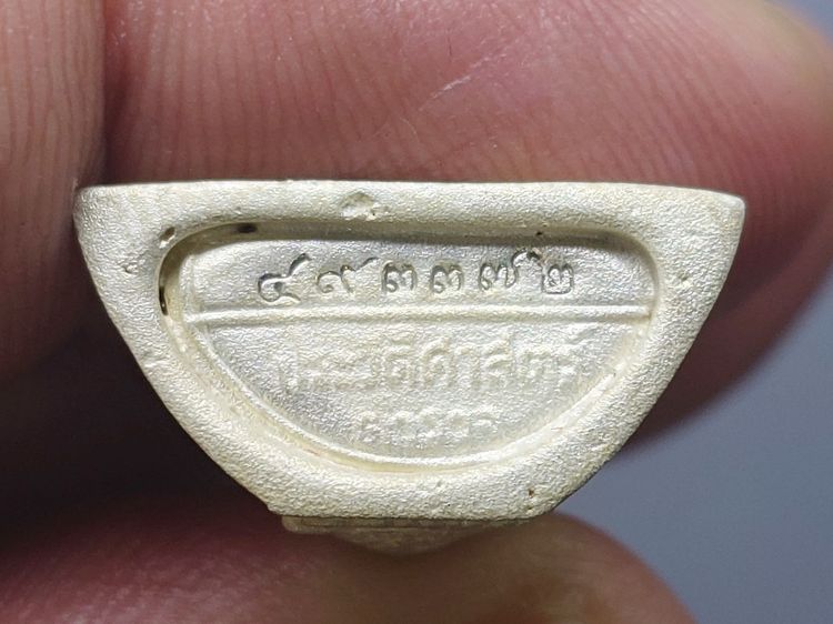 พระพุทธโสธร รุ่นประวัติศาสตร์ 80 ปี กรมตำรวจ พ.ศ.2538 พร้อมกล่องเดิม จัดเป็นรุ่นที่รับความนิยมมาก พิธีใหญ่ เจตนาดี ประวัติการจัดสร้างชัดเจน  รูปที่ 7