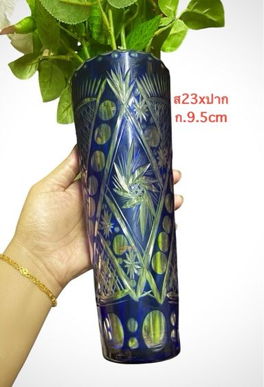 ชุดแจกันและที่เขี่ยบุหรี่แก้วคริสตัลเจียร รูปที่ 3